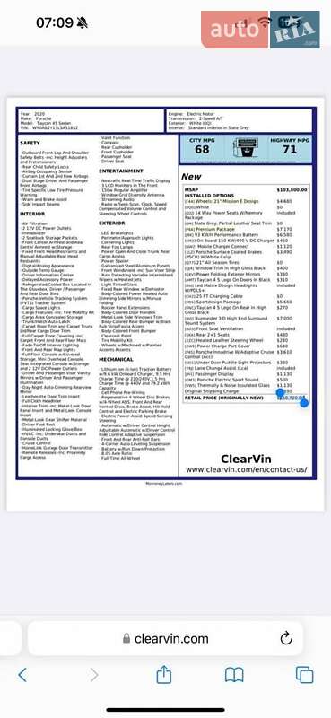 Седан Porsche Taycan 2020 в Киеве