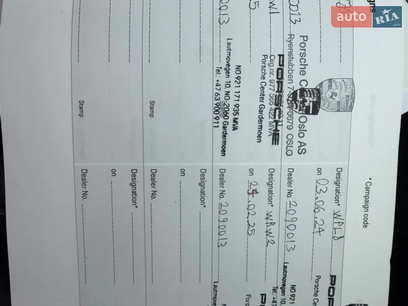 Седан Porsche Taycan 2021 в Киеве документ 2 фото Седан Porsche Taycan 2021 в Киеве документ