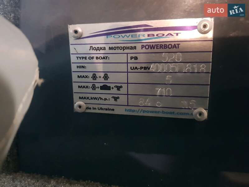 Катер Powerboat 520 2018 в Миколаєві