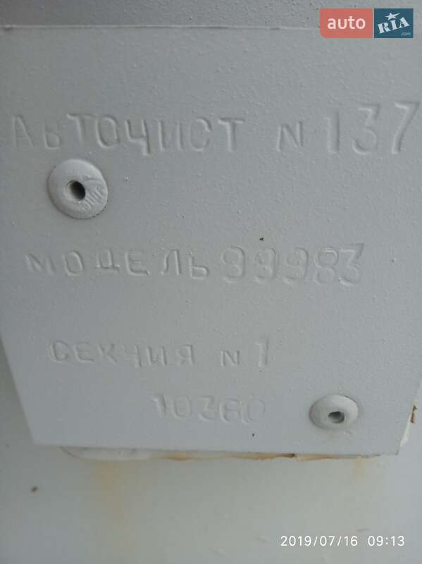 Цистерна полуприцеп ППЦ 99983 2003 в Ахтырке