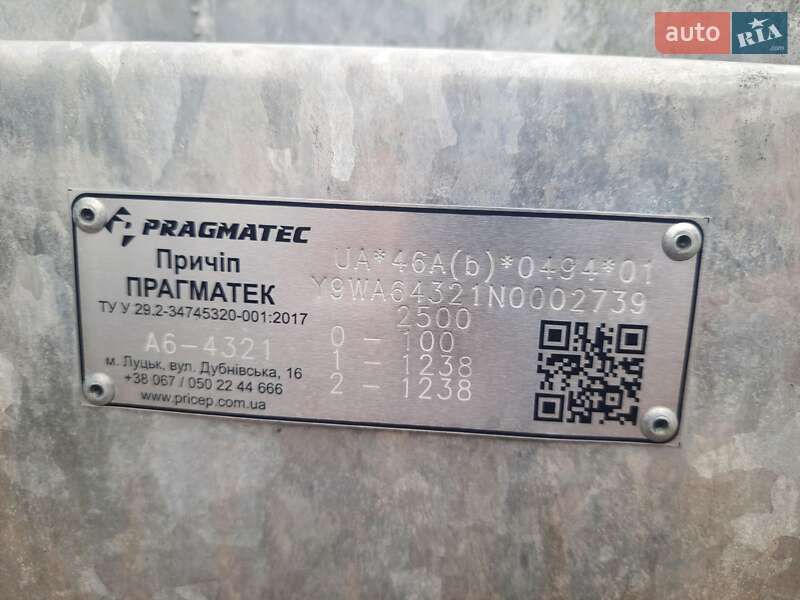 Другие прицепы Pragmatec A6 2022 в Хмельницком