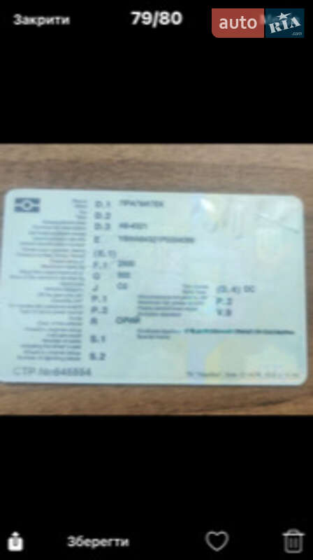 Лафет Pragmatec A6 2023 в Ковелі