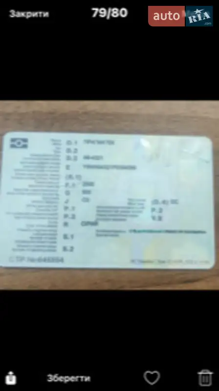 Лафет Pragmatec A6 2023 в Ковелі документ