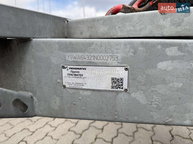 Лафет Pragmatec A6 2022 в Тульчине фото 24 Лафет Pragmatec A6 2022 в Тульчине