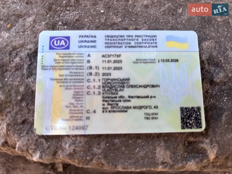 Лафет Pragmatec A6 2023 в Фастові документ