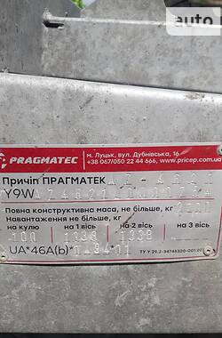 Лафет Pragmatec A7 2020 в 