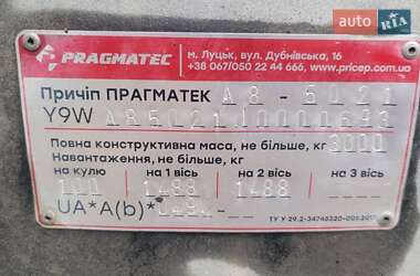 Лафет Pragmatec A8 2018 в 