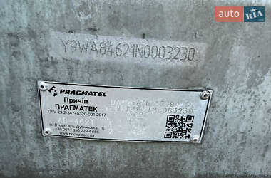 Лафет Pragmatec A8 2022 в 