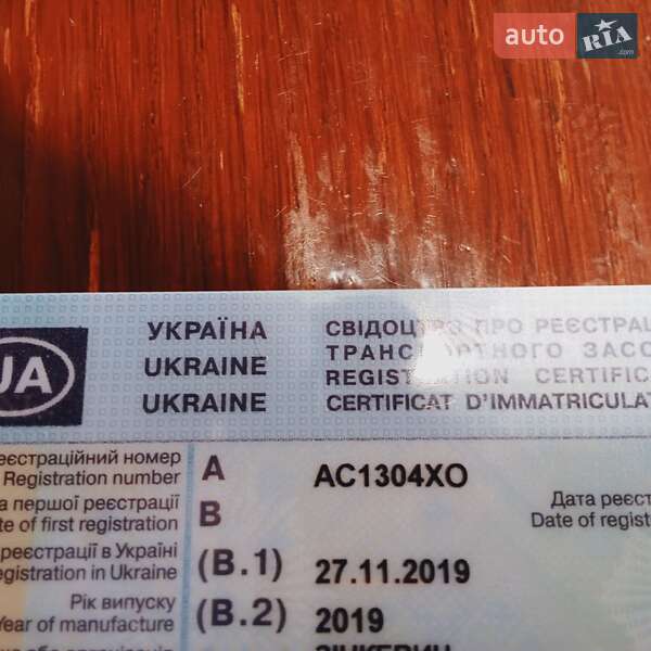 Лафет Pragmatec A8 2019 в Луцьку