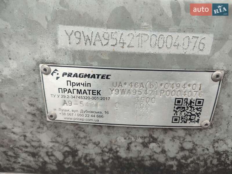 Лафет Pragmatec A9 2023 в Львові