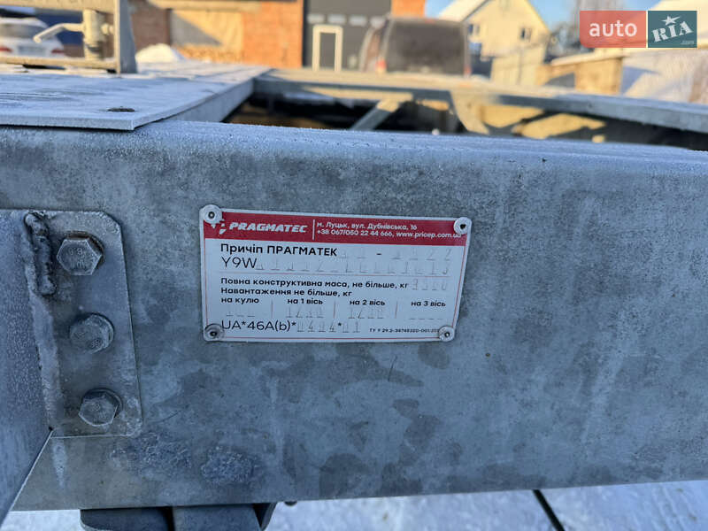 Лафет Pragmatec A9 2020 в Ковеле фото 15 Лафет Pragmatec A9 2020 в Ковеле
