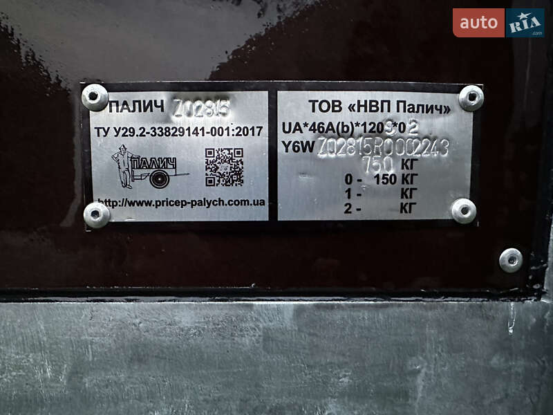 Тентованный борт (штора) - прицеп Прицеп Автоприцеп 2024 в Радивилове фото 6 Тентованный борт (штора) - прицеп Прицеп Автоприцеп 2024 в Радивилове