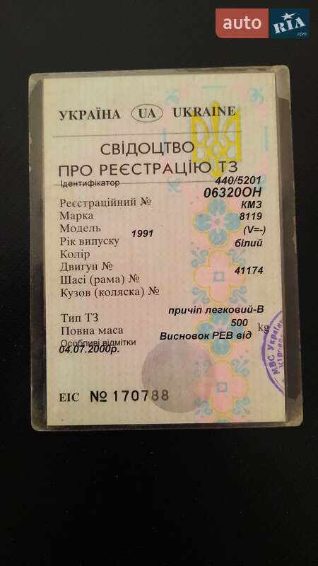 Легковий причіп Причеп Автоприцеп 1991 в Кропивницькому