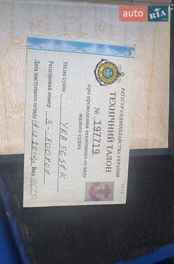 Лодка Прогресс 2 2004 в Черновцах