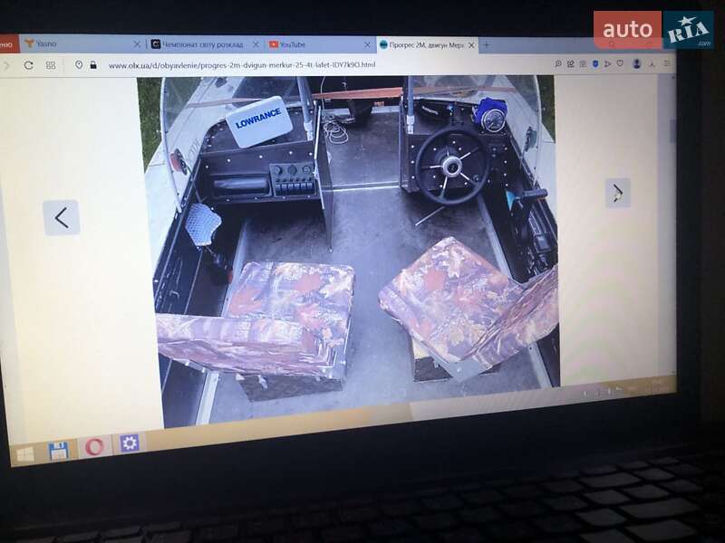 Човен Прогресс 4 2000 в Кривому Розі