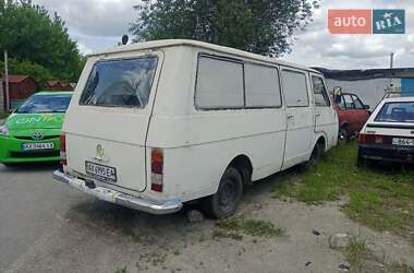 Минивэн РАФ 2203 1992 в 