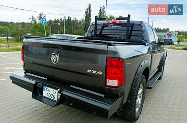 Пикап Ram 1500 2021 в 