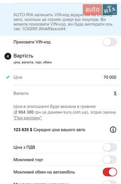 Пикап Ram 1500 2021 в 