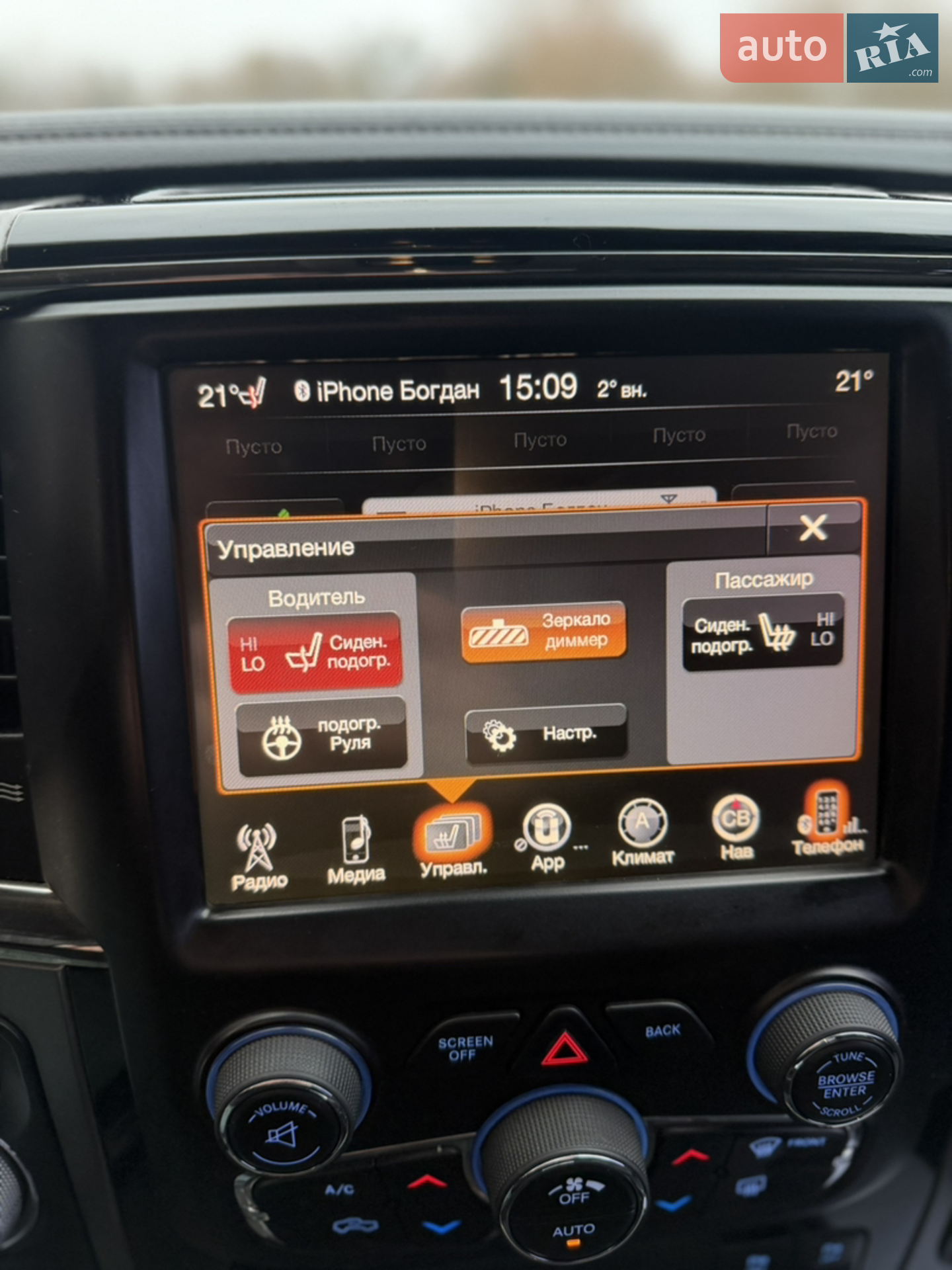 2016 RAM 1500 - мініатюра 49