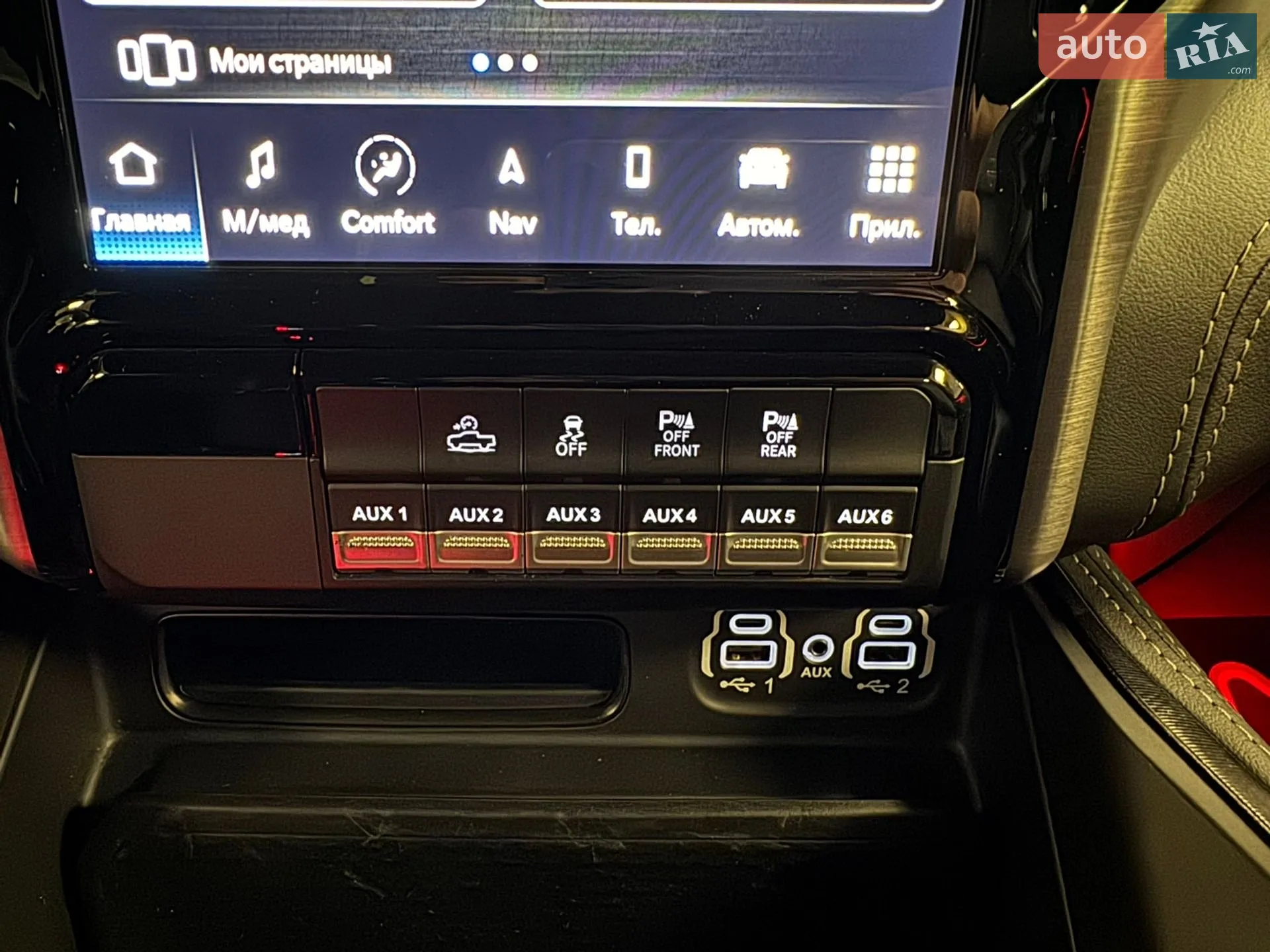 2022 RAM 1500 - мініатюра 44