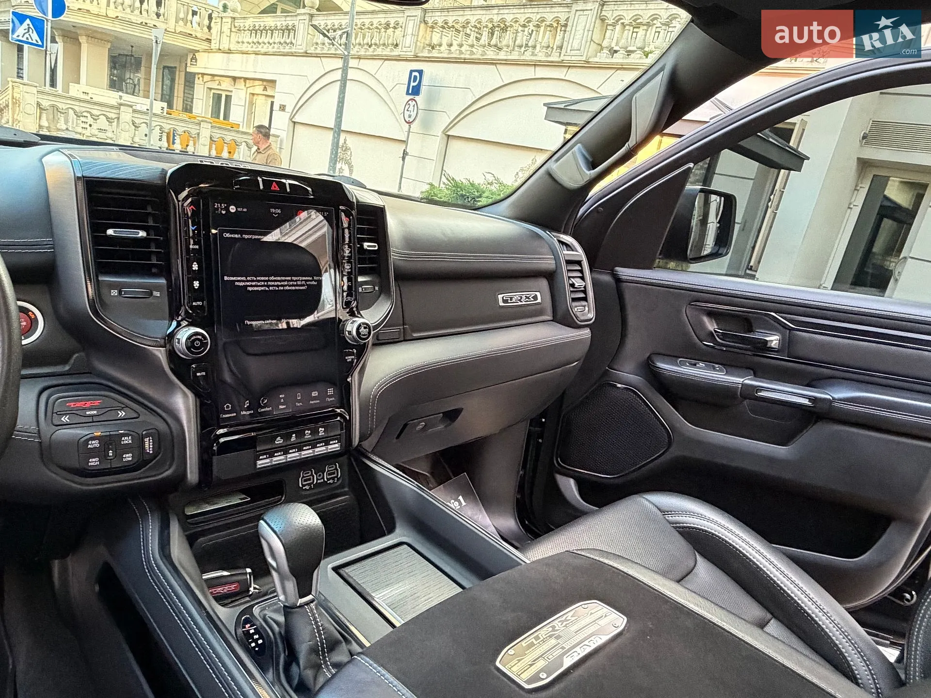 2023 RAM 1500 - мініатюра 80