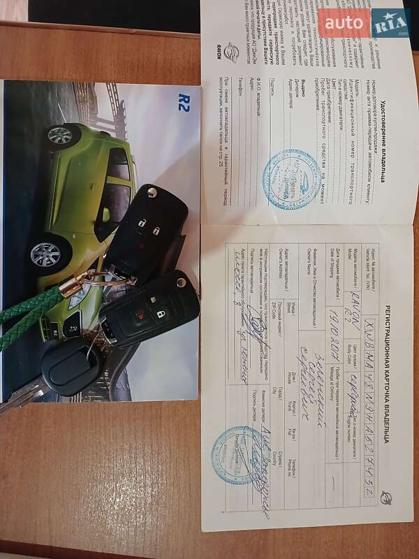 Хетчбек Ravon R2 2017 в Запоріжжі