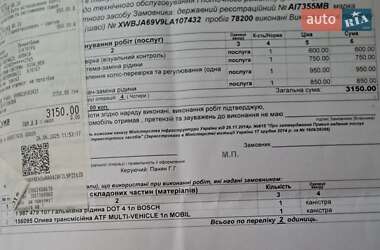 Седан Ravon R4 2020 в 