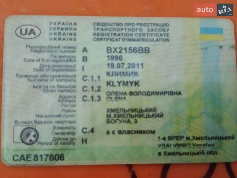 Седан Renault 19 1990 в Хмельницком