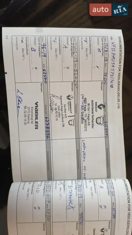 Внедорожник / Кроссовер Renault Captur 2017 в Ивано-Франковске документ