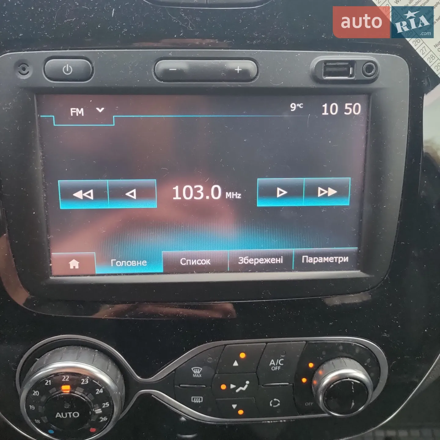 2019 Renault Captur - мініатюра 43