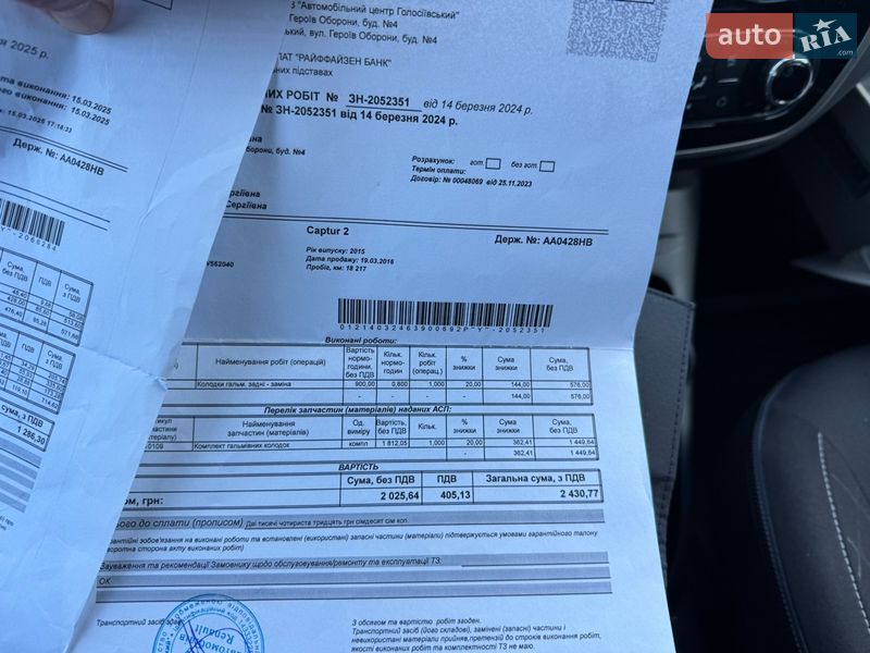 Позашляховик / Кросовер Renault Captur 2015 в Києві