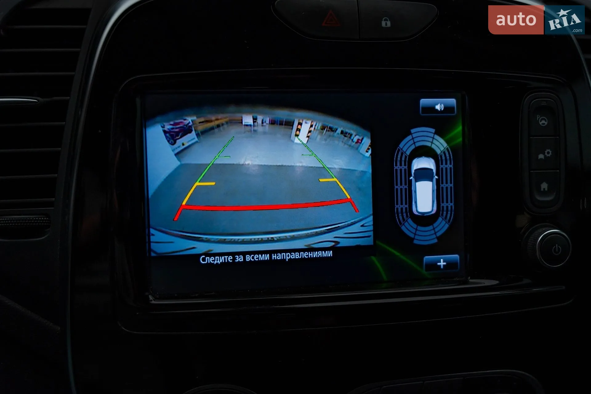 2019 Renault Captur - мініатюра 23