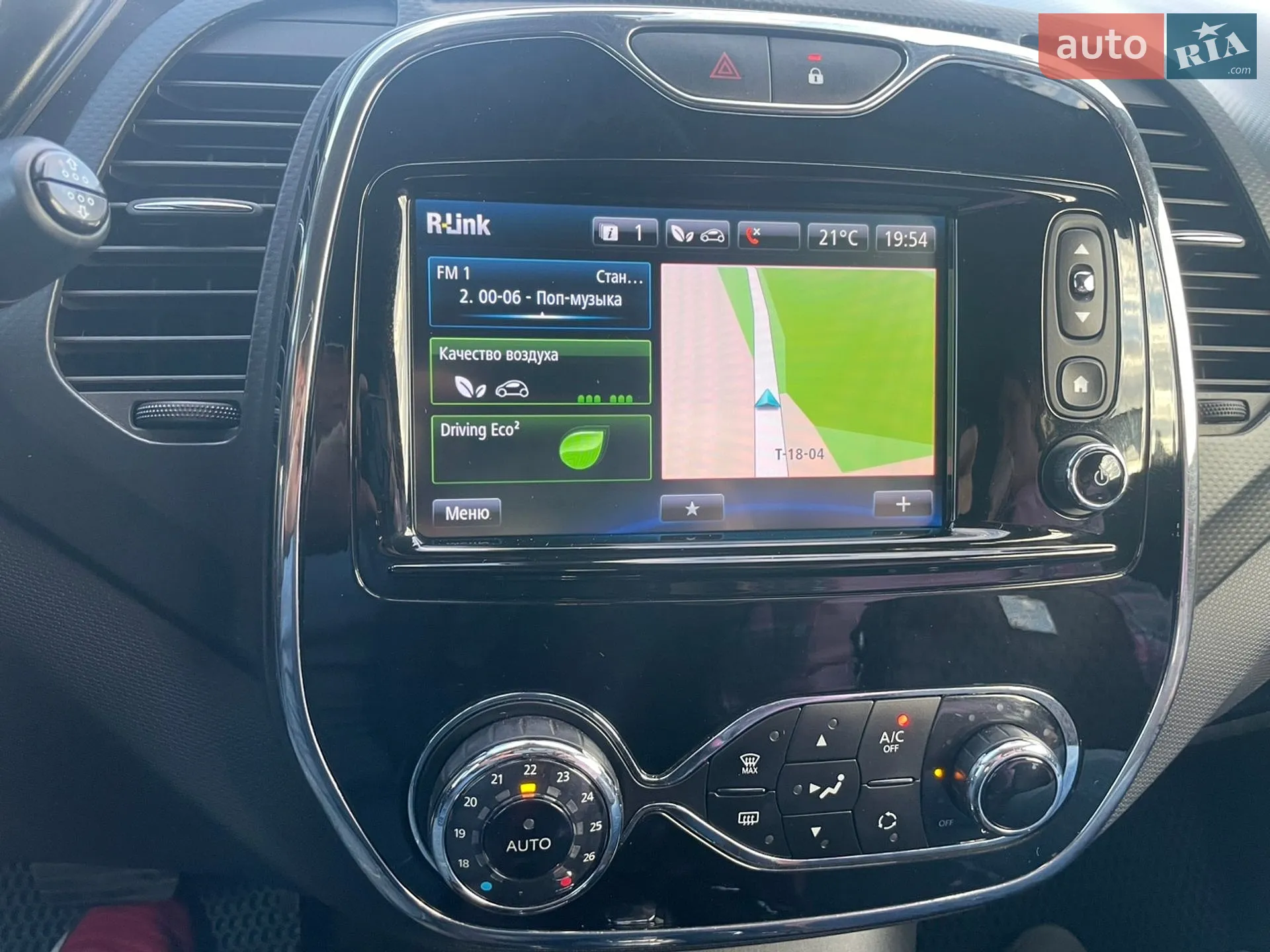 2015 Renault Captur - мініатюра 4