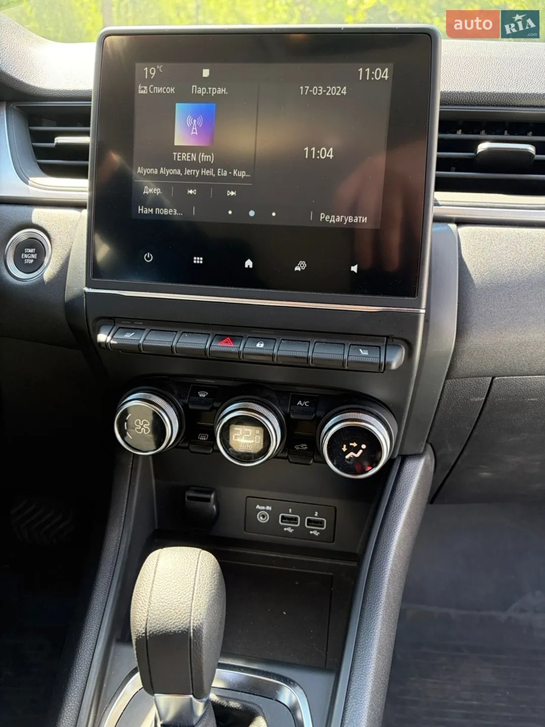 2021 Renault Captur - мініатюра 7