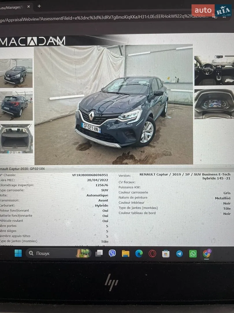 2022 Renault Captur - мініатюра 28