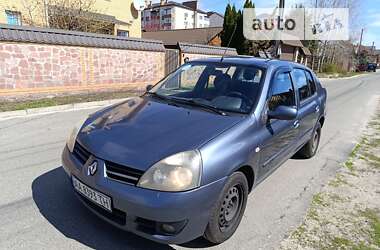 Седан Renault Clio Symbol 2008 в Киеве