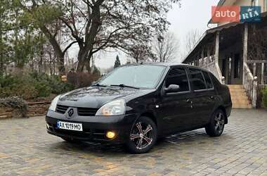 Седан Renault Clio Symbol 2006 в Харкові