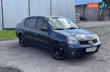 Седан Renault Clio Symbol 2008 в Харкові
