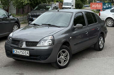 Седан Renault Clio Symbol 2005 в Чернигове