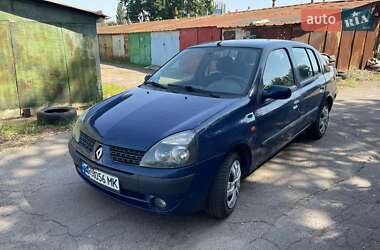 Седан Renault Clio Symbol 2005 в Киеве