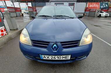 Седан Renault Clio Symbol 2007 в Киеве