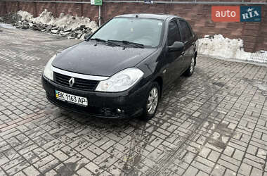 Седан Renault Clio Symbol 2008 в Ровно