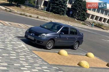 Седан Renault Clio Symbol 2008 в Южноукраинске