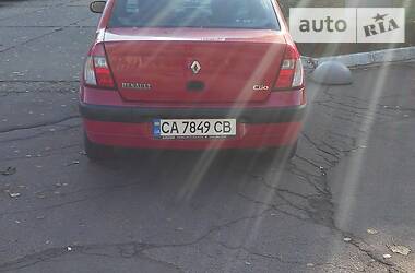 Седан Renault Clio 2005 в Черкассах