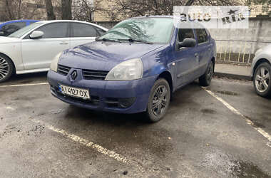 Седан Renault Clio 2008 в Києві