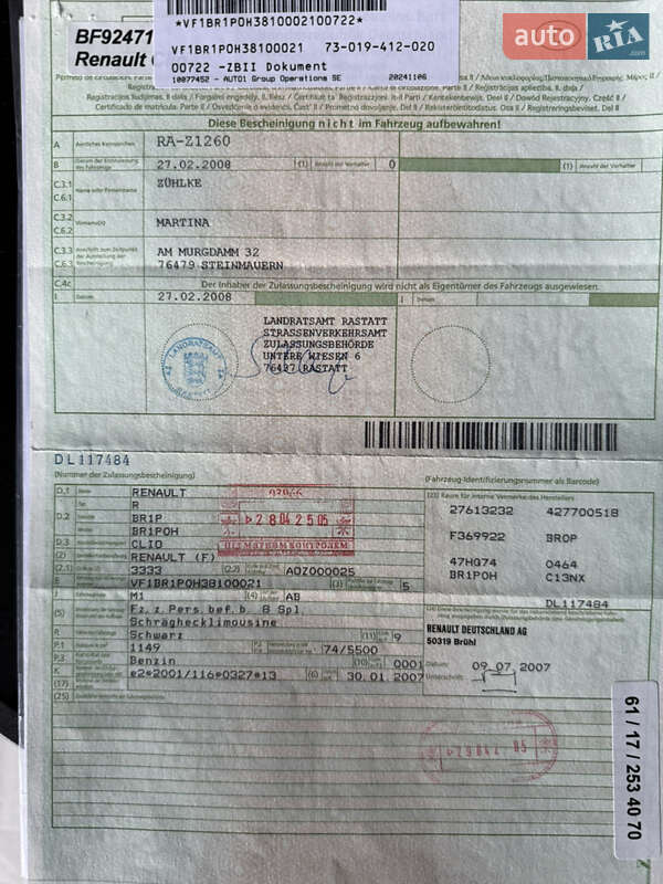 Хетчбек Renault Clio 2008 в Калуші