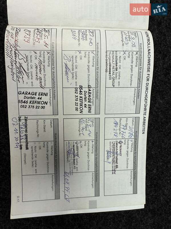 Хэтчбек Renault Clio 2007 в Полтаве