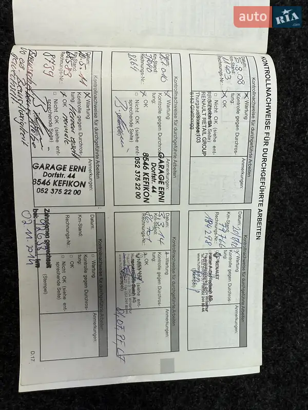 Хэтчбек Renault Clio 2007 в Полтаве документ