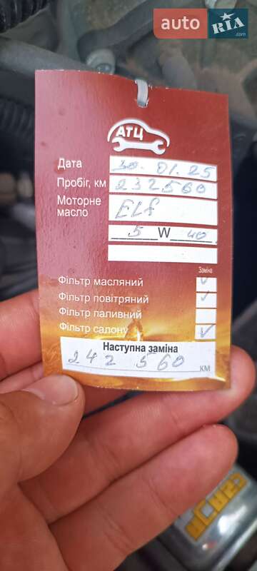 Универсал Renault Clio 2008 в Хмельницком