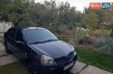 Седан Renault Clio 2008 в 